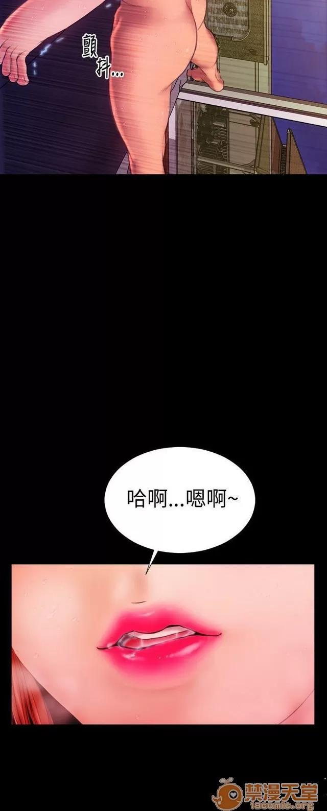 淫荡的妻子们 MY WIVES 淫荡的妻子们 03 第162页