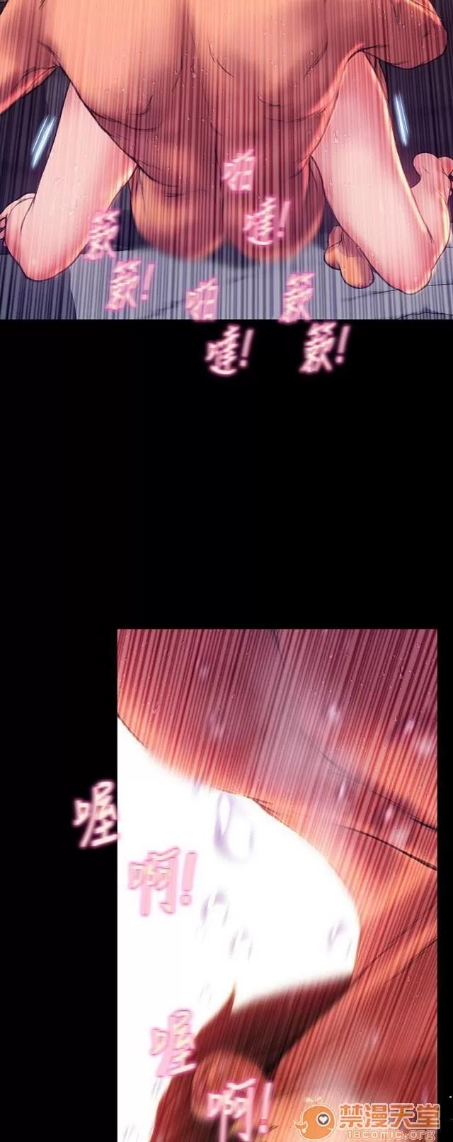 淫荡的妻子们 MY WIVES 淫荡的妻子们 03 第168页