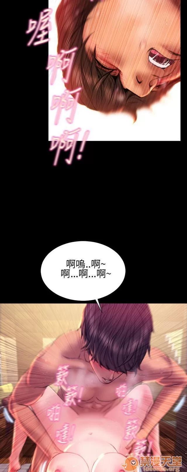 淫荡的妻子们 MY WIVES 淫荡的妻子们 03 第169页