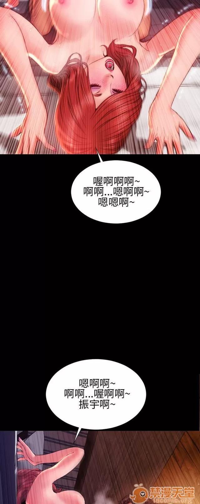 淫荡的妻子们 MY WIVES 淫荡的妻子们 03 第170页