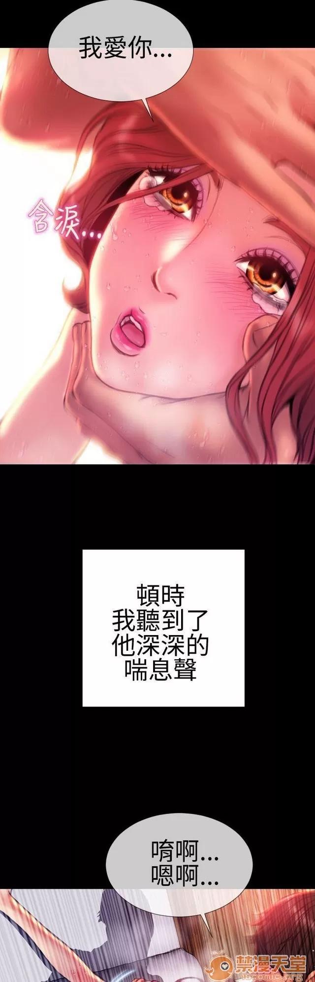 淫荡的妻子们 MY WIVES 淫荡的妻子们 03 第176页