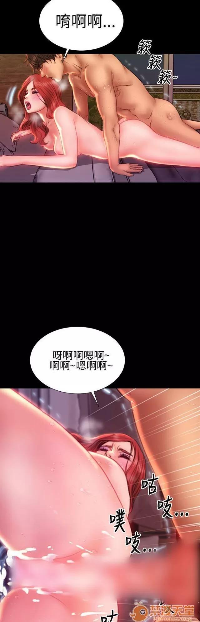 淫荡的妻子们 MY WIVES 淫荡的妻子们 03 第178页
