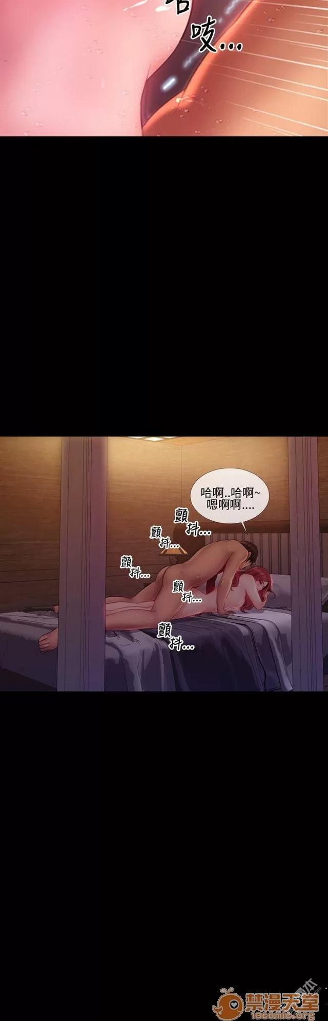 淫荡的妻子们 MY WIVES 淫荡的妻子们 03 第179页