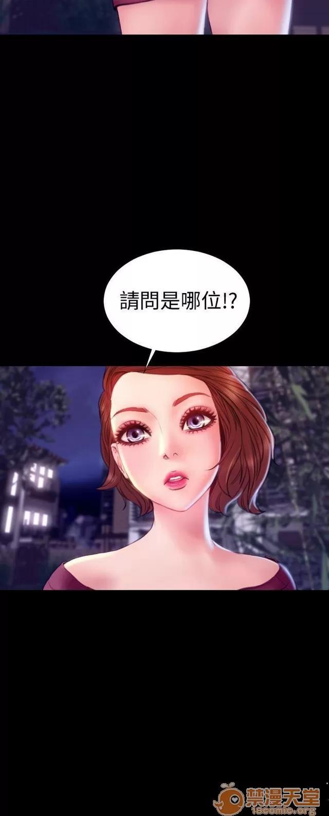 淫荡的妻子们 MY WIVES 淫荡的妻子们 03 第208页