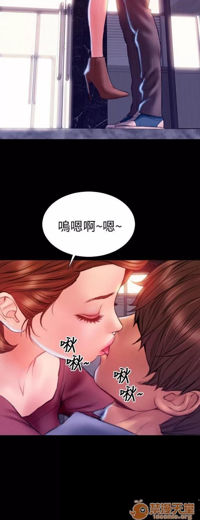 淫荡的妻子们 MY WIVES 淫荡的妻子们 03 第213页