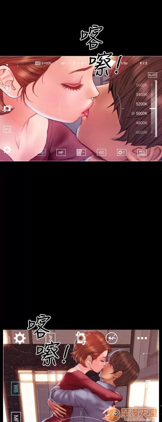 淫荡的妻子们 MY WIVES 淫荡的妻子们 03 第214页
