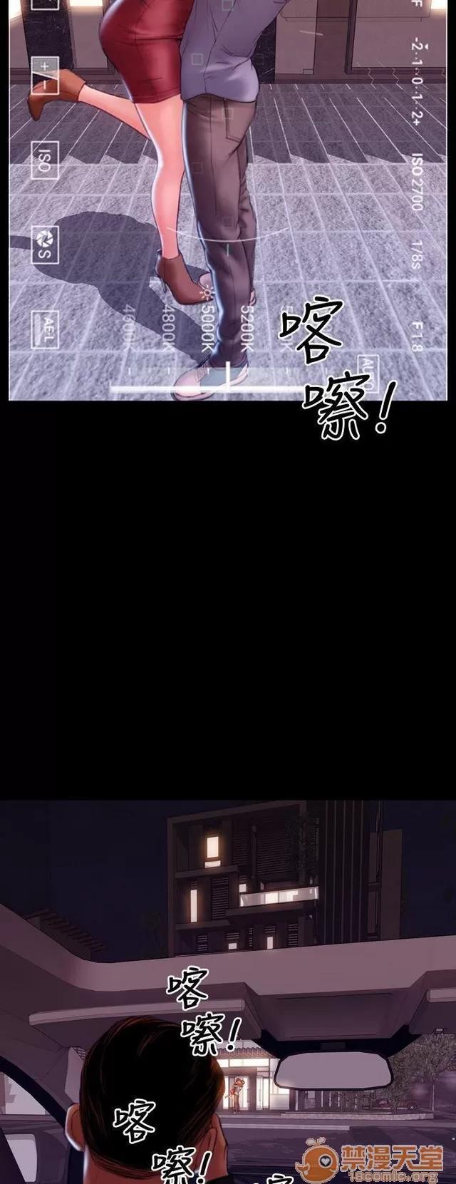 淫荡的妻子们 MY WIVES 淫荡的妻子们 03 第215页