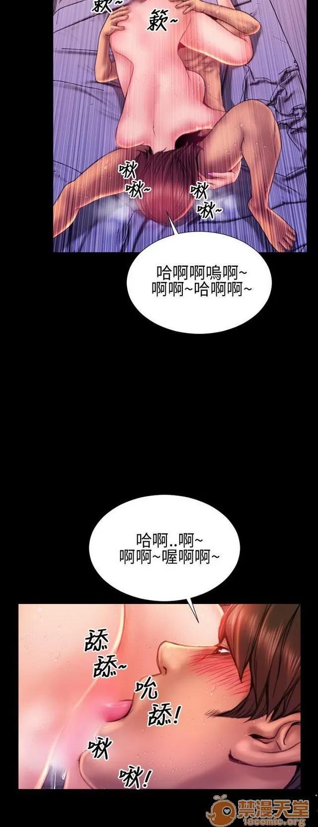 淫荡的妻子们 MY WIVES 淫荡的妻子们 03 第218页