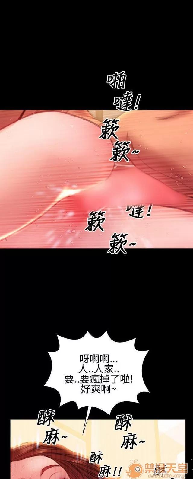 淫荡的妻子们 MY WIVES 淫荡的妻子们 03 第236页