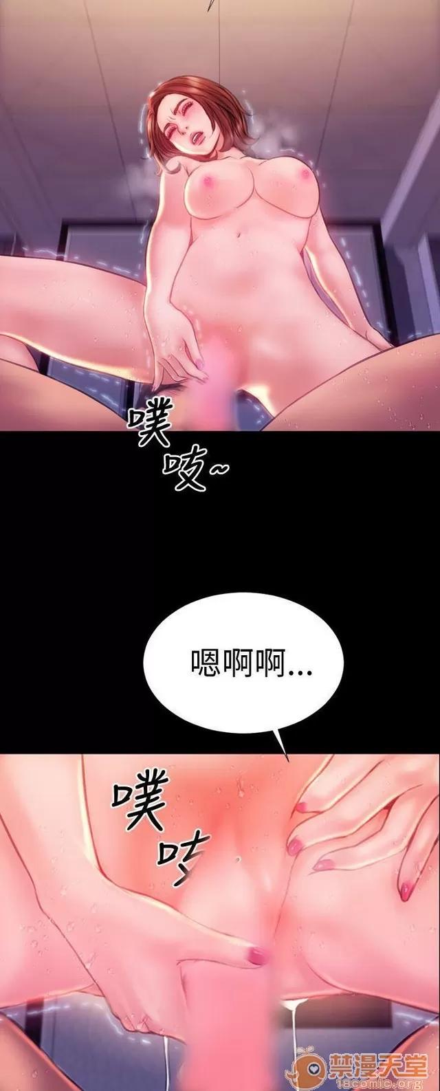 淫荡的妻子们 MY WIVES 淫荡的妻子们 03 第239页