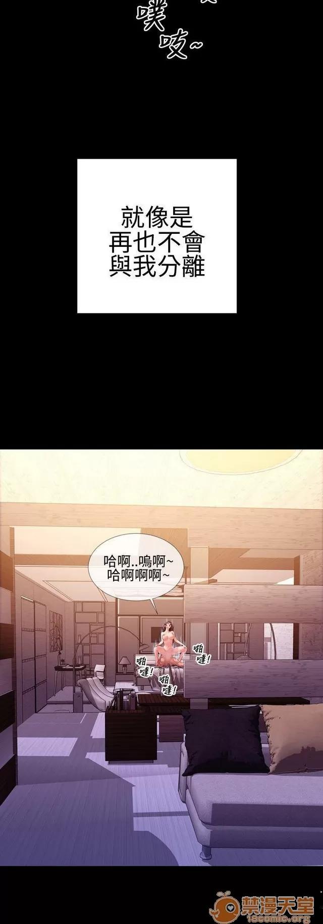 淫荡的妻子们 MY WIVES 淫荡的妻子们 03 第247页