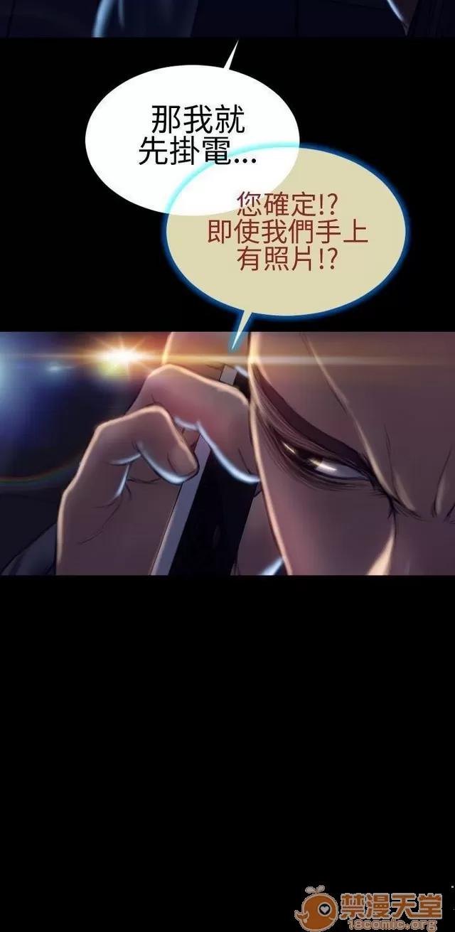 淫荡的妻子们 MY WIVES 淫荡的妻子们 03 第253页
