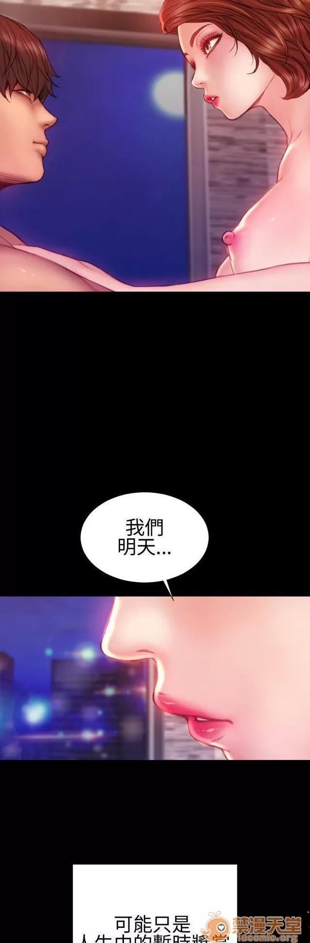 淫荡的妻子们 MY WIVES 淫荡的妻子们 03 第272页