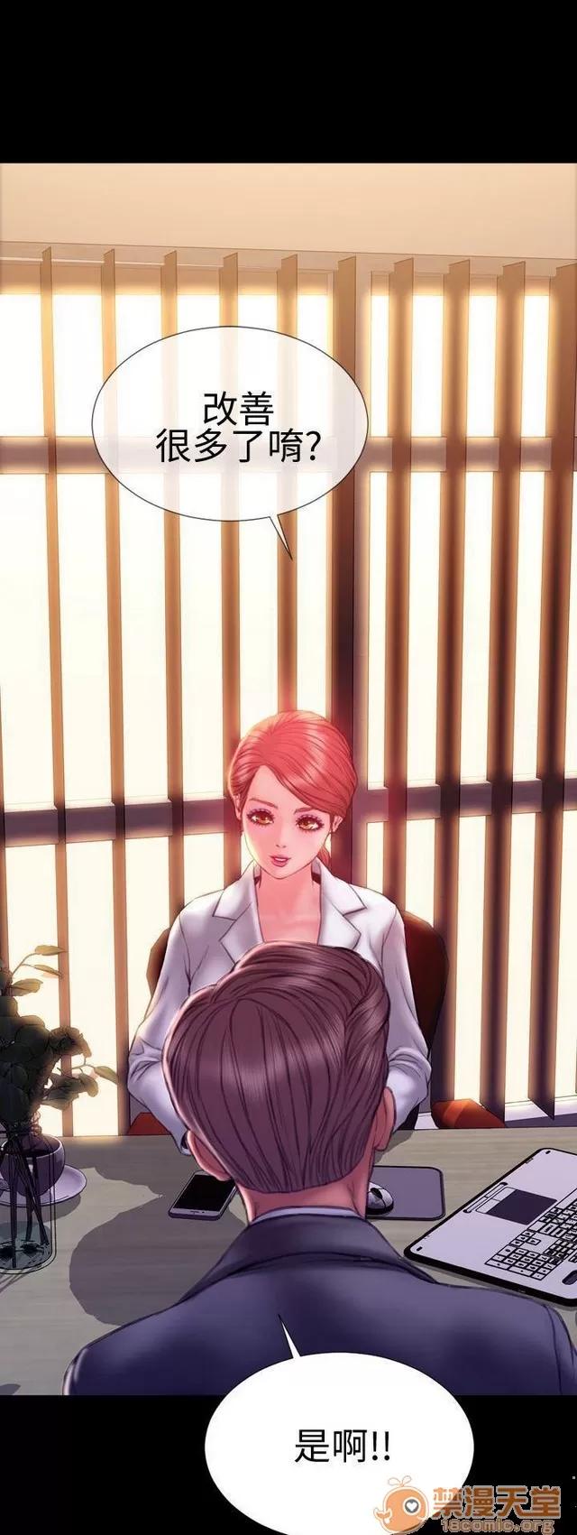 淫荡的妻子们 MY WIVES 淫荡的妻子们 03 第277页