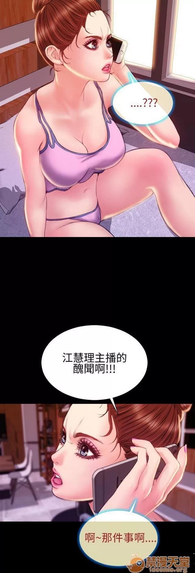 淫荡的妻子们 MY WIVES 淫荡的妻子们 03 第302页