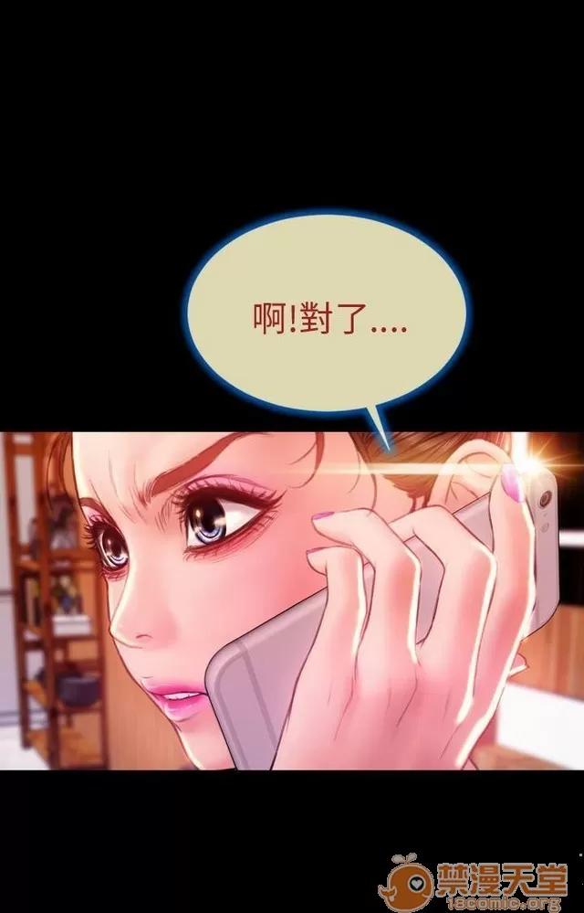 淫荡的妻子们 MY WIVES 淫荡的妻子们 03 第308页