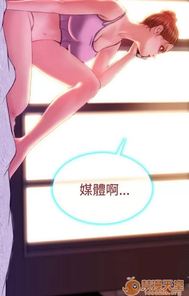 淫荡的妻子们 MY WIVES 淫荡的妻子们 03 第310页