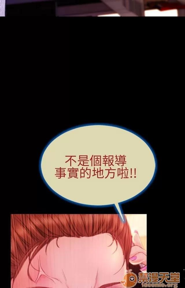 淫荡的妻子们 MY WIVES 淫荡的妻子们 03 第311页