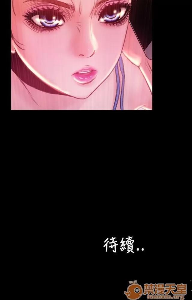 淫荡的妻子们 MY WIVES 淫荡的妻子们 03 第312页