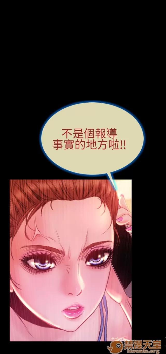 淫荡的妻子们 MY WIVES 淫荡的妻子们 03 第316页