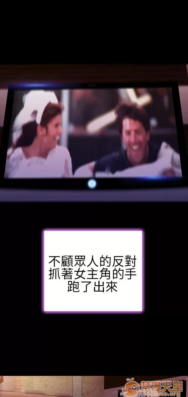 淫荡的妻子们 MY WIVES 淫荡的妻子们 03 第343页