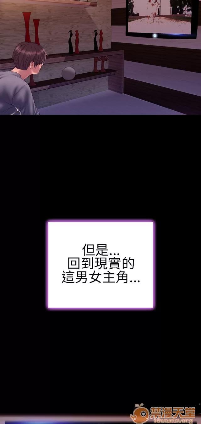 淫荡的妻子们 MY WIVES 淫荡的妻子们 03 第344页