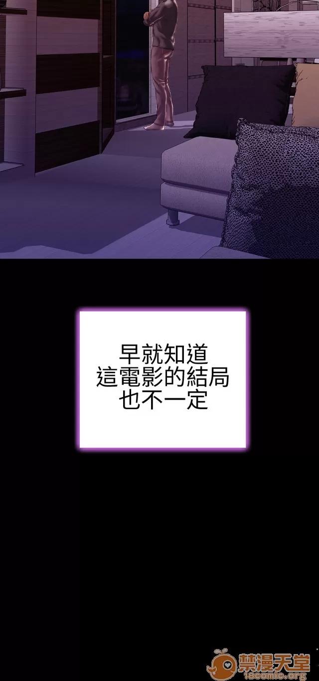 淫荡的妻子们 MY WIVES 淫荡的妻子们 03 第350页
