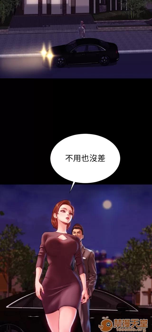 淫荡的妻子们 MY WIVES 淫荡的妻子们 03 第358页