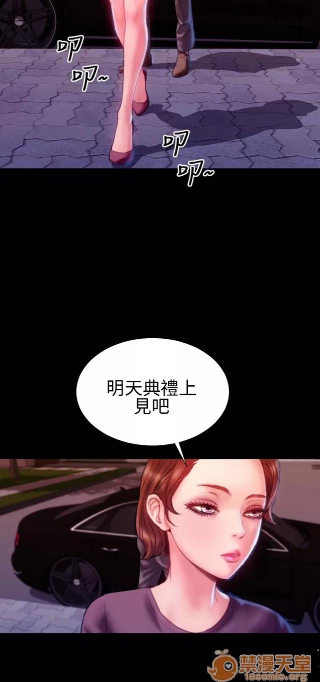 淫荡的妻子们 MY WIVES 淫荡的妻子们 03 第359页