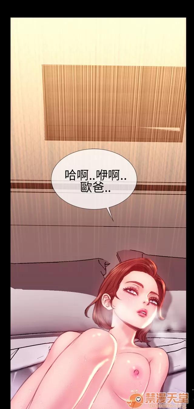 淫荡的妻子们 MY WIVES 淫荡的妻子们 03 第377页