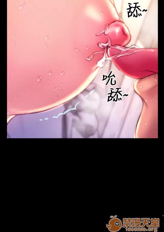 淫荡的妻子们 MY WIVES 淫荡的妻子们 03 第381页