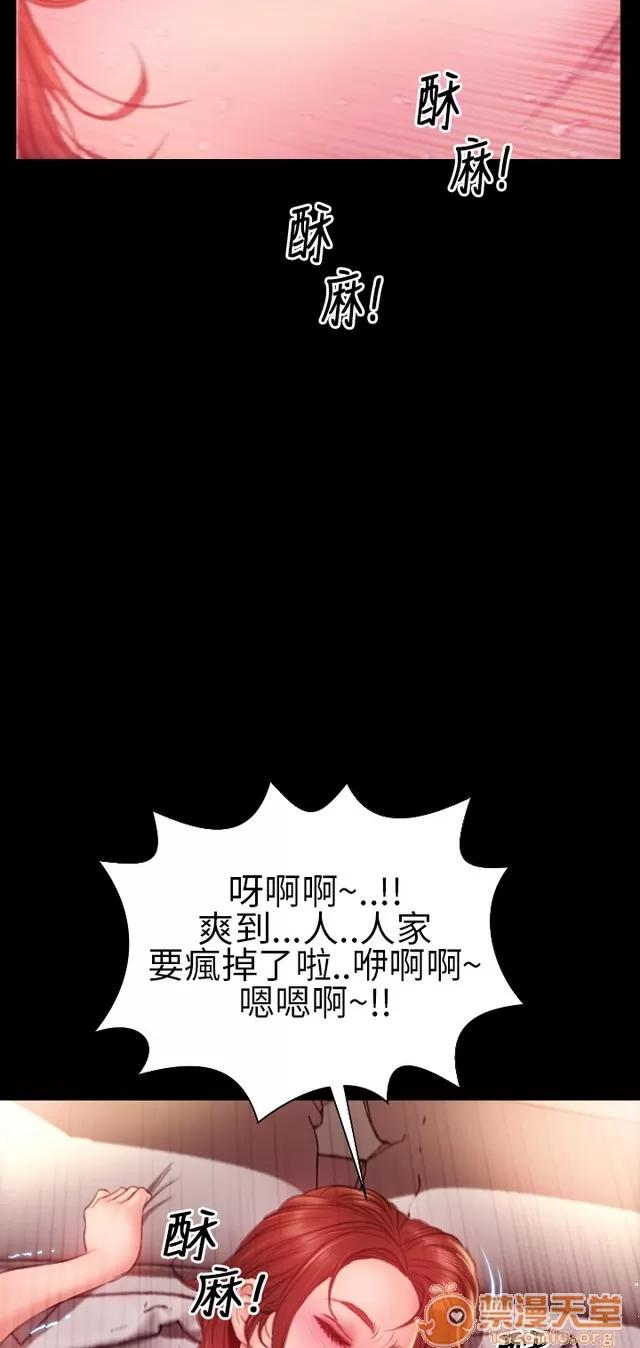 淫荡的妻子们 MY WIVES 淫荡的妻子们 03 第399页