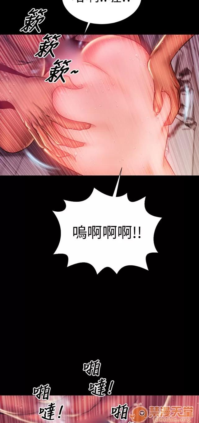 淫荡的妻子们 MY WIVES 淫荡的妻子们 03 第406页