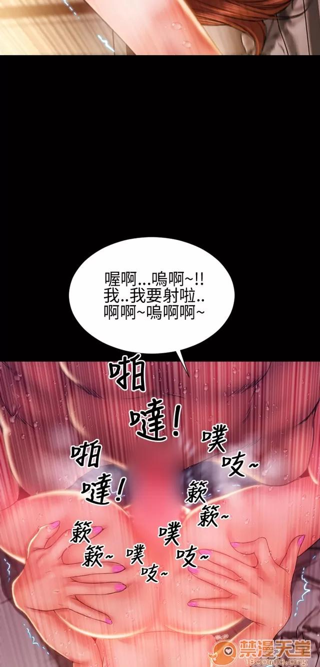 淫荡的妻子们 MY WIVES 淫荡的妻子们 03 第412页