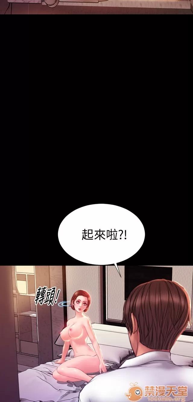 淫荡的妻子们 MY WIVES 淫荡的妻子们 03 第423页
