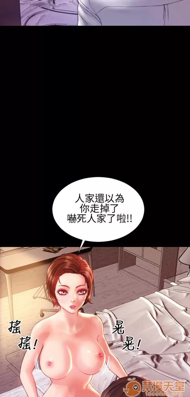 淫荡的妻子们 MY WIVES 淫荡的妻子们 03 第424页