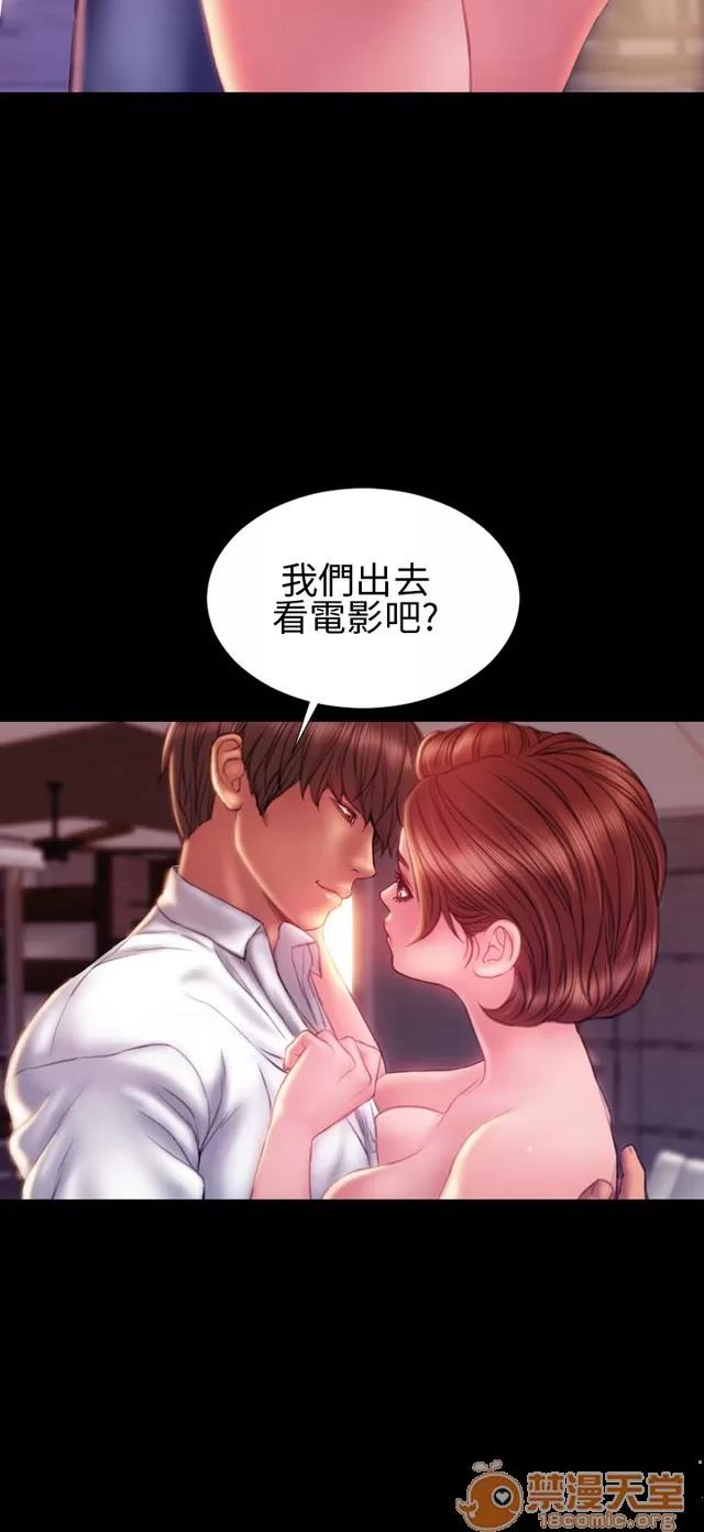淫荡的妻子们 MY WIVES 淫荡的妻子们 03 第427页