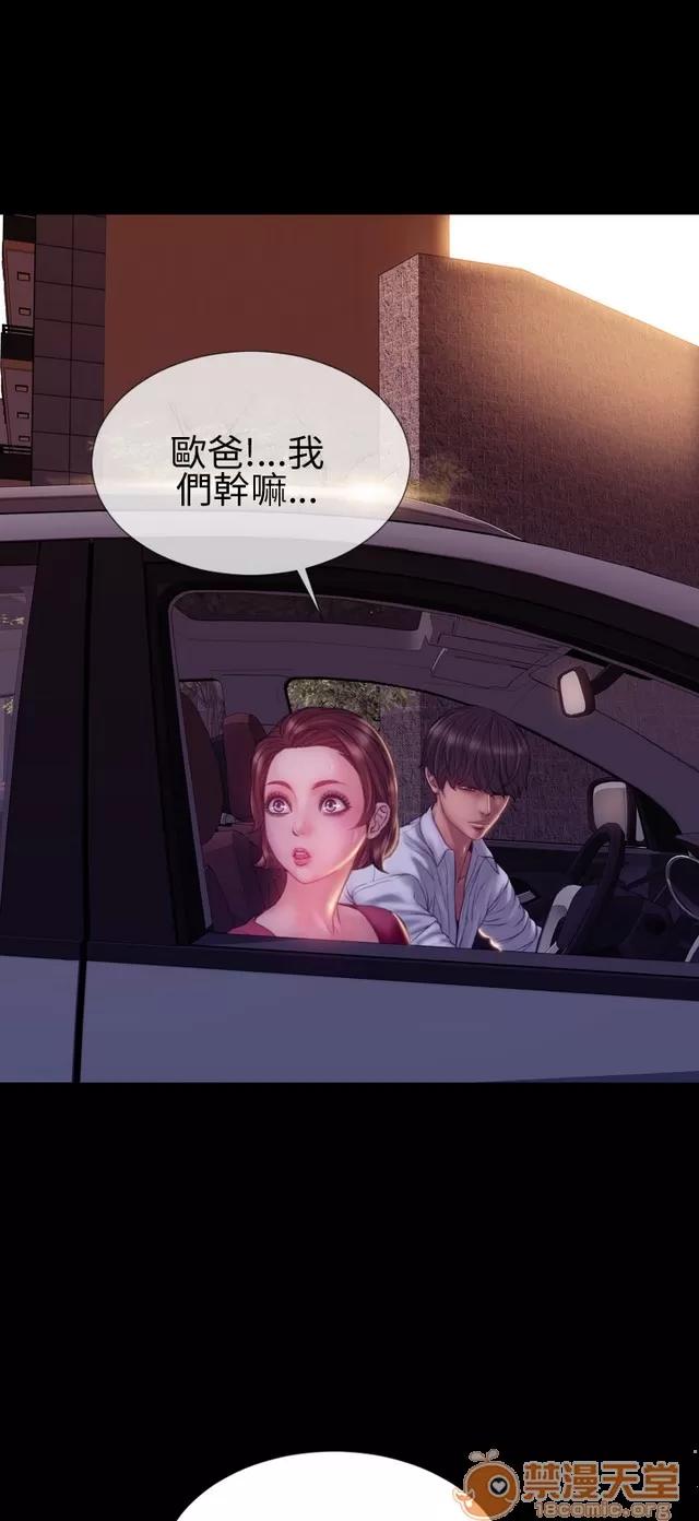 淫荡的妻子们 MY WIVES 淫荡的妻子们 03 第437页