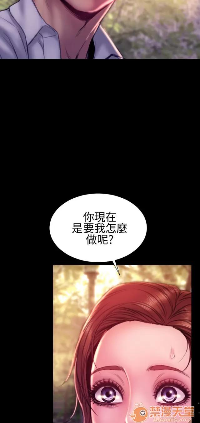 淫荡的妻子们 MY WIVES 淫荡的妻子们 03 第447页