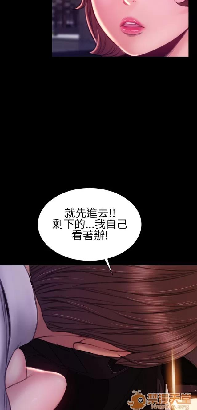 淫荡的妻子们 MY WIVES 淫荡的妻子们 03 第448页
