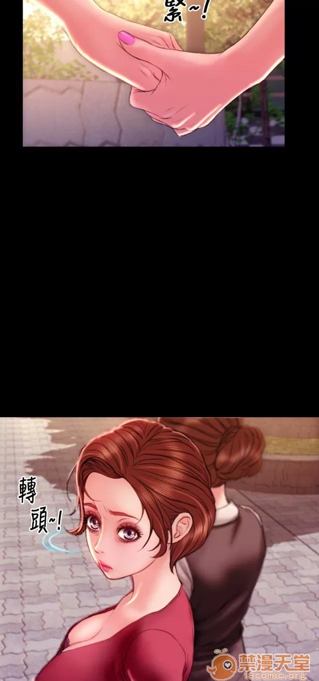 淫荡的妻子们 MY WIVES 淫荡的妻子们 03 第453页