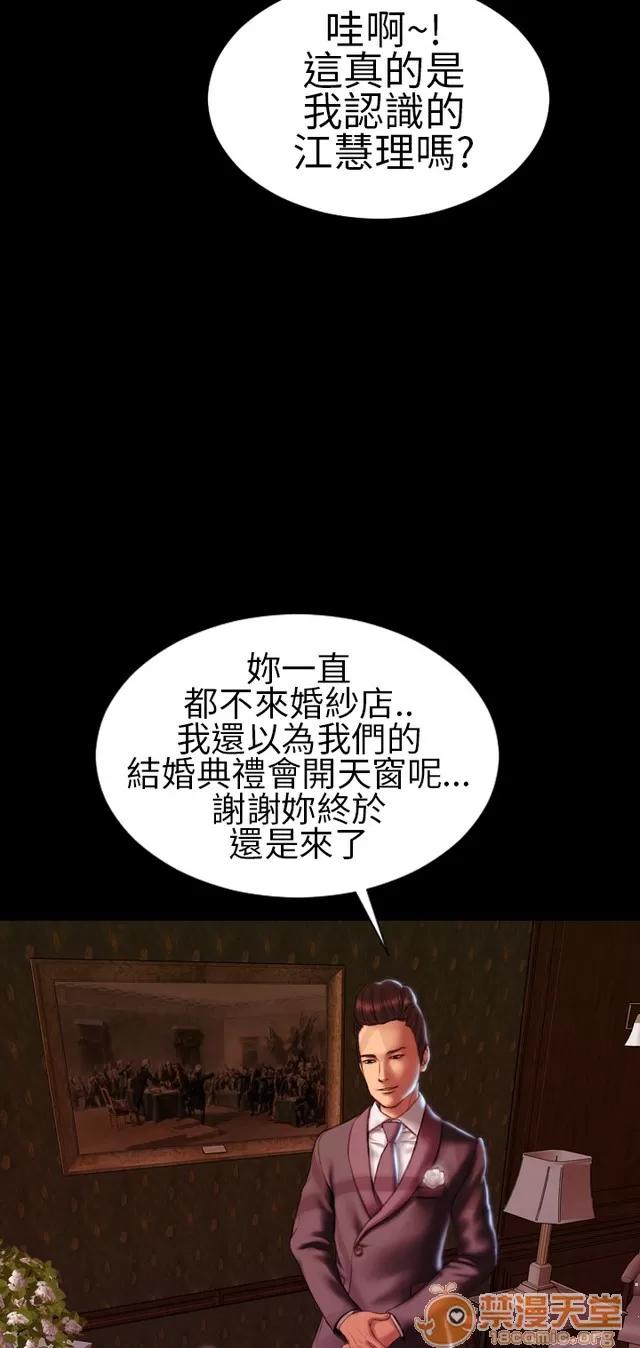 淫荡的妻子们 MY WIVES 淫荡的妻子们 03 第468页