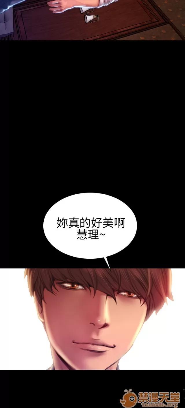 淫荡的妻子们 MY WIVES 淫荡的妻子们 03 第484页