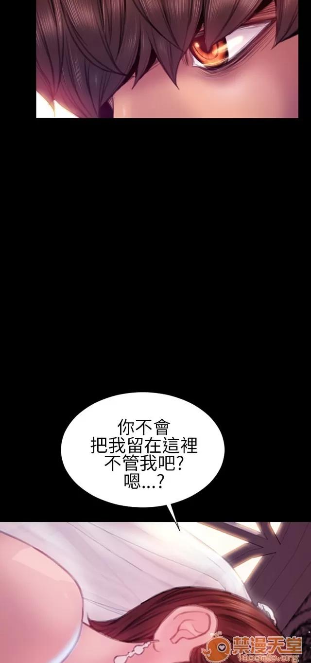 淫荡的妻子们 MY WIVES 淫荡的妻子们 03 第488页