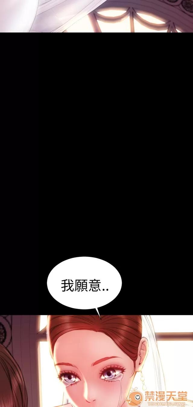淫荡的妻子们 MY WIVES 淫荡的妻子们 03 第501页