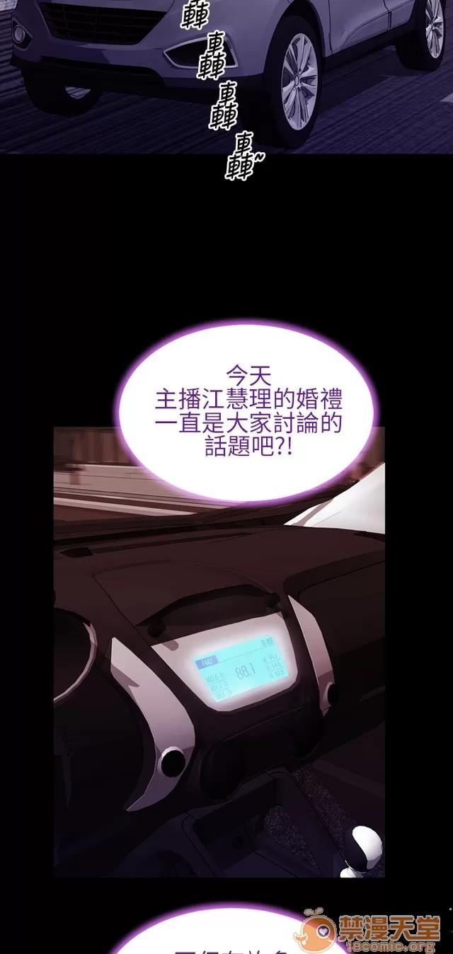 淫荡的妻子们 MY WIVES 淫荡的妻子们 03 第524页