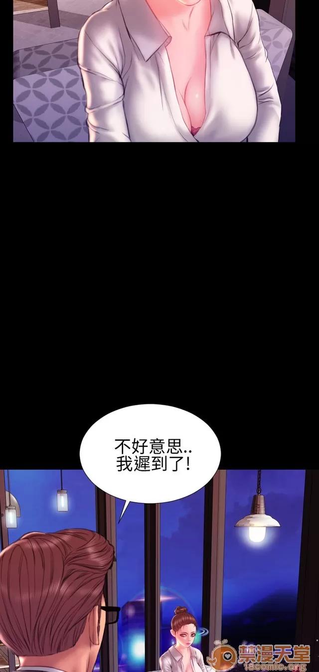 淫荡的妻子们 MY WIVES 淫荡的妻子们 03 第534页