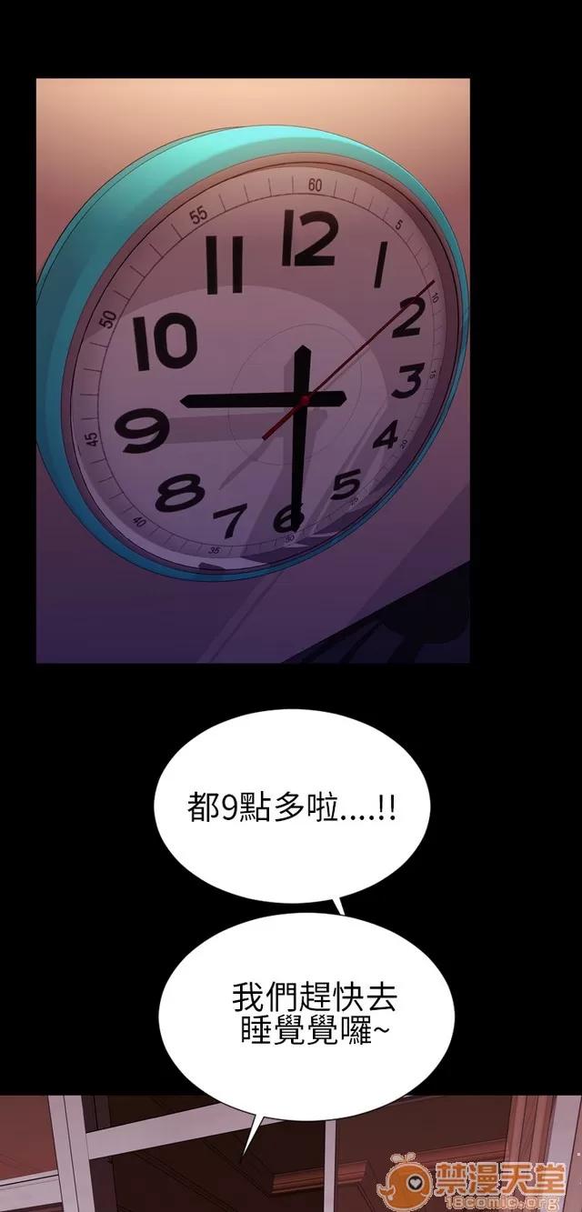 淫荡的妻子们 MY WIVES 淫荡的妻子们 03 第548页