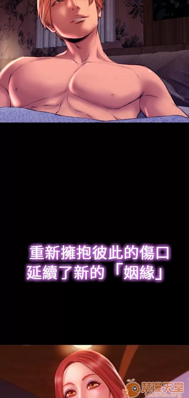 淫荡的妻子们 MY WIVES 淫荡的妻子们 03 第556页