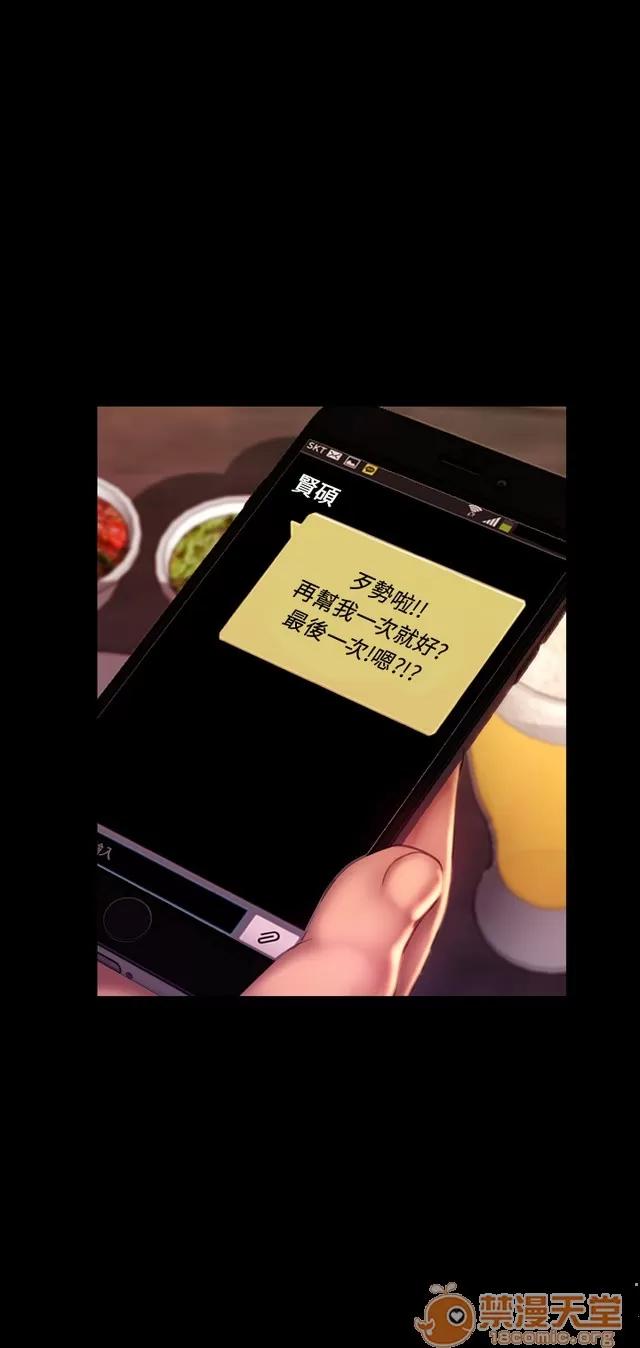 淫荡的妻子们 MY WIVES 淫荡的妻子们 03 第566页